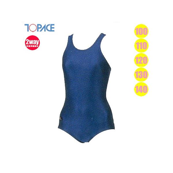 TOPACE q XN[ A[g [T[obN 2Way Jbv݌^ 100-140cm SW-1700(pPbg֑)