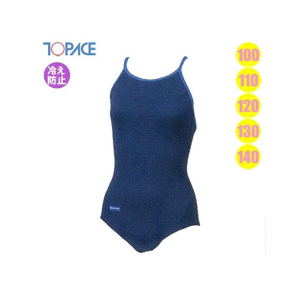 TOPACE gbvG[X q XN[ EH[^[}WbN sobN ₦h~ 100-140cm WM650(pPbg֑)