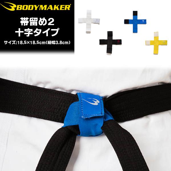 競技中にずれる帯の結び目を安定させるために開発された帯留め。さらに進化して、十字タイプが新登場！この十字タイプは結び目の両脇を留めるため、高いズレ防止力を発揮。マジックテープなので、取り外しも簡単。道衣を着ける際に必須のアイテム。※商品番号...