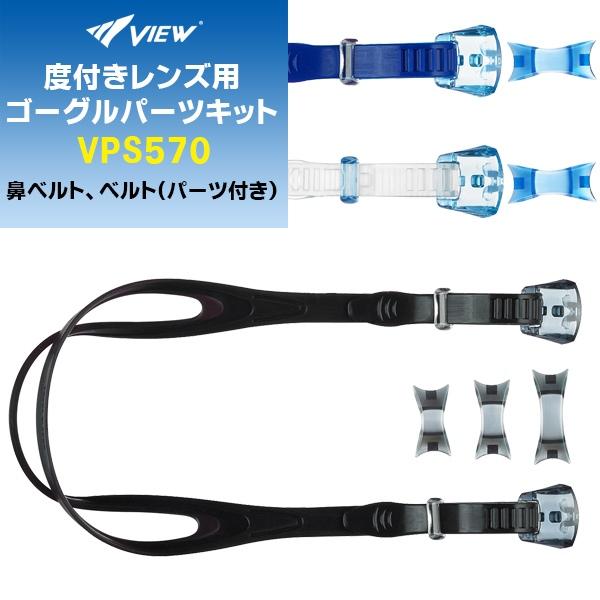 Quest１64GB 本体セット及び左右度付きレンズ付 Quest164GB 本体セット及び左右度付きレンズ付 専用レンズがおすすめ