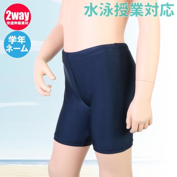 fangot　スクール水着(男児)Mサイズ20枚まとめ売り 楽天市場】【期間限定P2倍】高品質 高機能 プルオーバー型