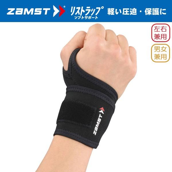 (pPbg200~\)ZAMST(UXg)XgbvypT|[^[/ejX/St/싅/I/jpz