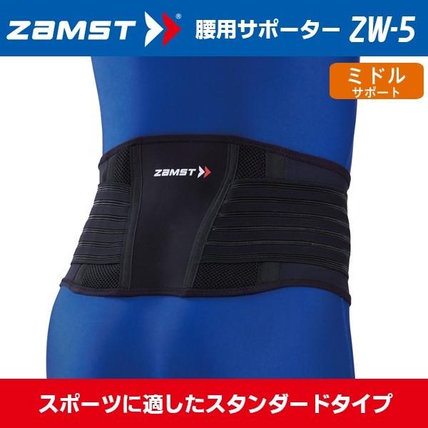 (pPbg֑)ZAMST(UXg) T|[^[ ~hT|[g ZW-5(St/ejX/)