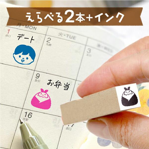 マスクスタンプセット かわいい 1cm角 速乾性 油性インク コロナ対策 予防 保育園 幼稚園 Mask Petit シールdeネームyahoo 店 通販 Yahoo ショッピング