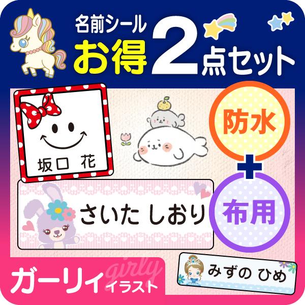 OV[ h zp AC ̎q Ȃ܂V[ ^Op 2_Zbg ߂