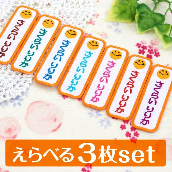 X}C Oby l[by ĂȂ AbvP smile }[N ɂ