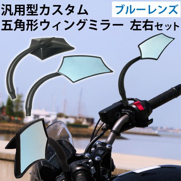 ハスクバーナ オプション バーエンドミラー 左右セット。 Amazon.co.jp: バーエンドミラー バイク に適合する