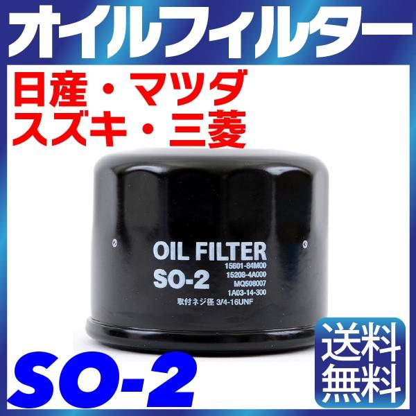 SO-2 ICtB^[ 1 Y }c_ XYL OH Ag GuB p Nbp[ tA XN tANXI[o[ L 