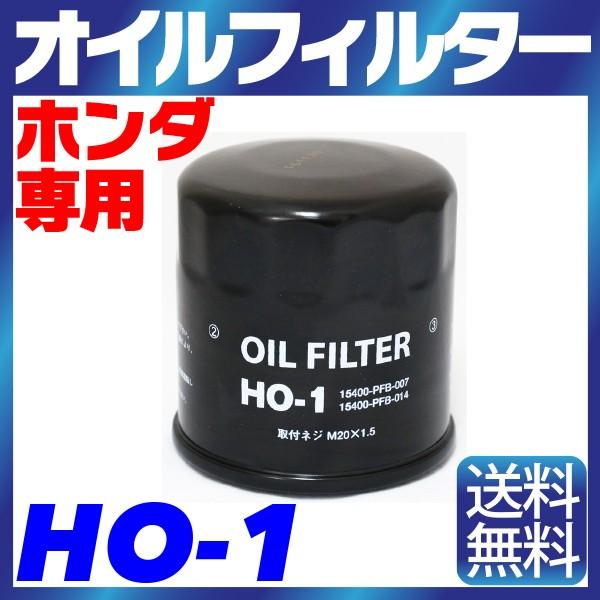 HO-1 ICtB^[ 1 HONDA z_ p oX oXzrI CTCgnCubh ANeBgbN 