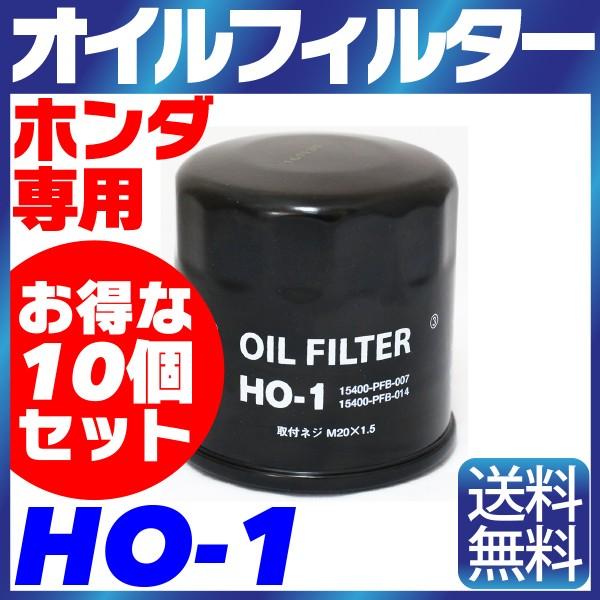 HO-1 ICtB^[ 10Zbg HONDA z_ p oX oXzrI CTCgnCubh ANeBgbN 