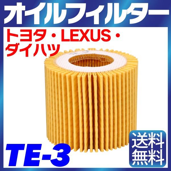 TE-3 ICtB^[ 1 g^ LEXUS _Cnc At@[h Ft@CA GXeB} JnCubh NEnCubh 
