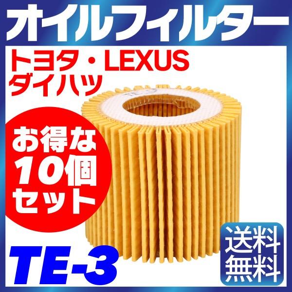 TE-3 ICtB^[ 10Zbg g^ LEXUS _Cnc At@[h Ft@CA GXeB} JnCubh NEnCubh 