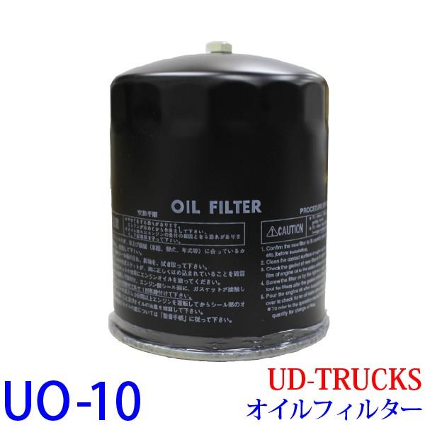 UO-10 ICtB^[ 1 UD-TRUCKS RhLK RhMK RhPK RhPW   Gg