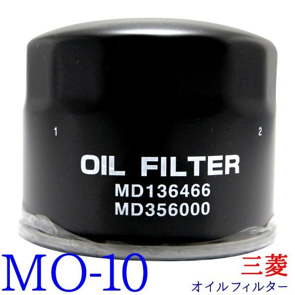 オイルフィルター Mo 10 三菱 ミツビシ エアトレック ギャランフォルティス グランディス コルト コルトプラス コルトラリーアート ランサー Sealovely777 Paypayモール店 通販 Paypayモール