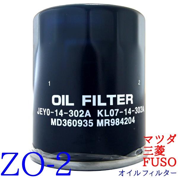 ZO-2 ICtB^[ 1 }c_ OH FUSO RX-8 {S RVR AEg_[ M Rg fBA}e fBI fJ pWFCI