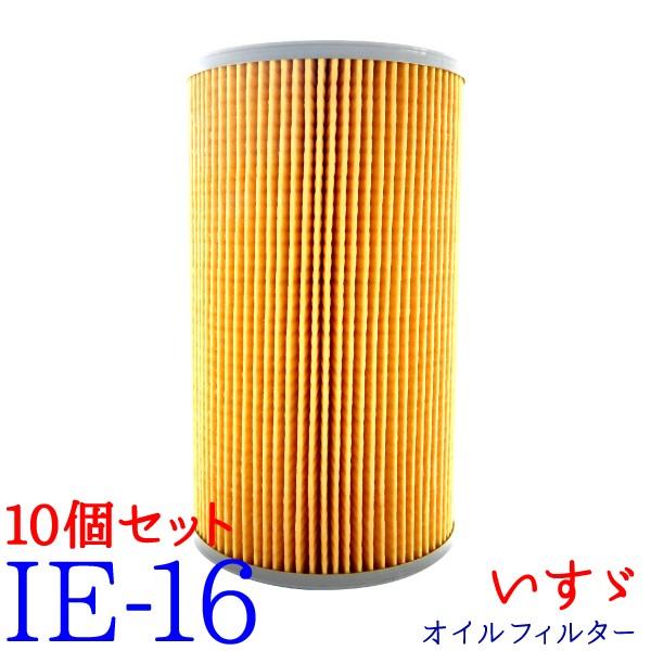 IE-16 ICtB^[ 10Zbg U GIGAgbN GIGAgN^[ oX   Gg