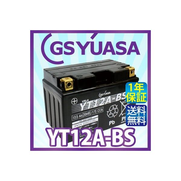 GS YUASA YT12A-BS  ōi oCN obe[ [dEtς GSAT  (݊FFT12A-BS ST12A-BS HT12A-BS )