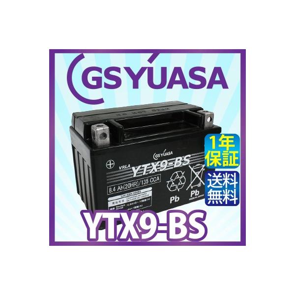 GS YUASA YTX9-BS  ōi oCN obe[ [dEtς GSAT (݊FCTX9-BS GTX9-BS FTX9-BS YTR9-BS STX9-BS )