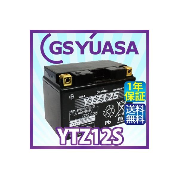 GSユアサ 【期間限定セール】GS YUASA YTZ12S 最高品質 バイク