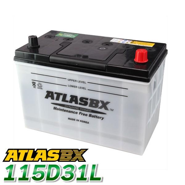ATLAS カーバッテリー AT 115D31L (互換：65D31L 75D31L 85D31L 95D31L