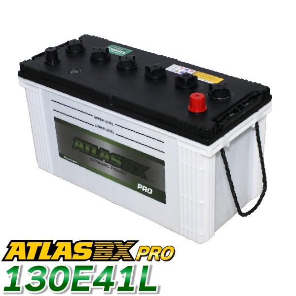 ATLAS PRO カーバッテリー AT 130E41L (互換：110E41L 120E41L 130E41L