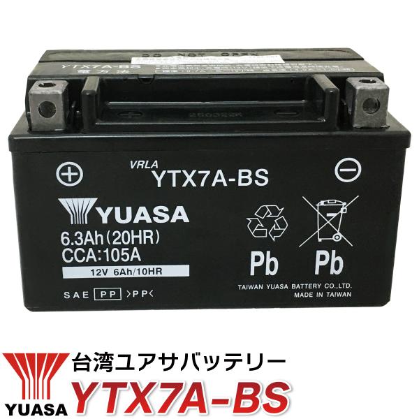 【台湾YUASAバッテリーYTX7A-BS】液入れ、充電済み、届いた日に即使用が可能互換バッテリー：ytx7a-bs、CTX7A-BS、GTX7A-BS、FTX7A-BS、BTX7A-BS適合表(車種)：X400、RF400R、マジェスティ...