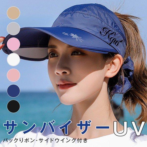 サンバイザー レディース 送料無料 つば広 ワイド 帽子 ハット Uvカット帽子 つば広 日焼け止め対策 通勤 ゴルフ スポーツ Sealovely777 Paypayモール店 通販 Paypayモール