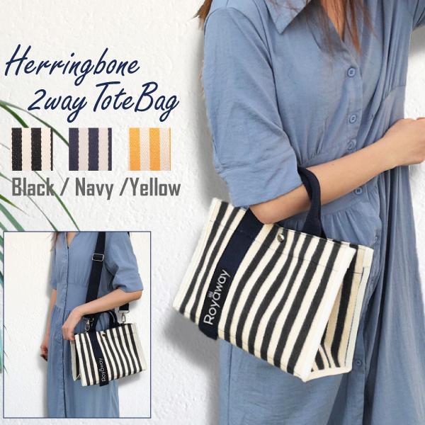 【人気】A4可 ブルガリ ヘリンボーン ショルダー トートバッグ 楽天市場】【バッグ】BVLGARI ブルガリ コレツィオーネ トートバッグ