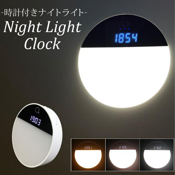 時計付きLEDナイトライト発光色 : 電球色 自然光 白昼色サイズ : Φ110mm / 厚さ35mm入力 : 5V 1A出力 : 2Wバッテリー : 1200ｍA充電時間 : 約4時間点灯時間 : 明るさ最低時：6〜7時間  明るさ最高時...