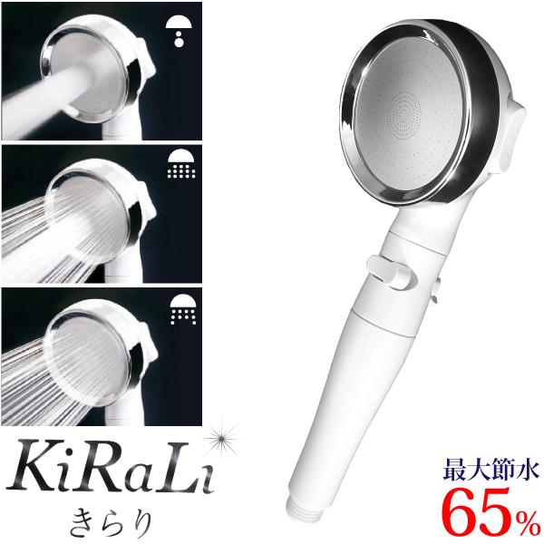 シャワーヘッド 調節の人気商品 通販 価格比較 価格 Com