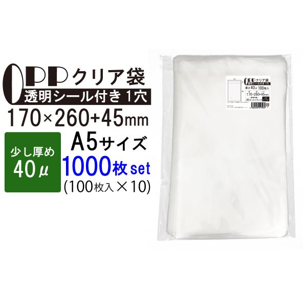とっぽGじょ⭐︎75 　透明封筒 OPP封筒 テープ有り　1箱/4000×7 とっぽGじょ⭐︎75 透明封筒 OPP封筒 テープ有り 1箱/4000