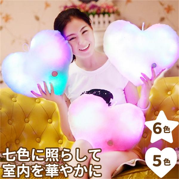 七色に光る柔らかクッション ハート 星型 クッション かわいい 光る