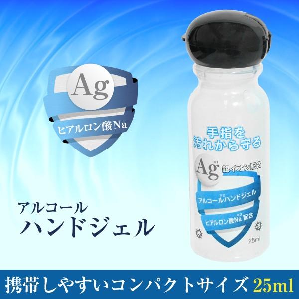  AR[ nhWF 25ml   ECX΍ Ag WF CI qA_Naz G^m[ ECX  { `OX֔