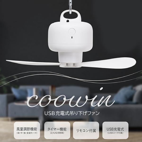 USB [d ݂艺t@ N[EB @ Jri ݂艺 USBt@  AEghA USB[d  T[L[^[  ʒ R