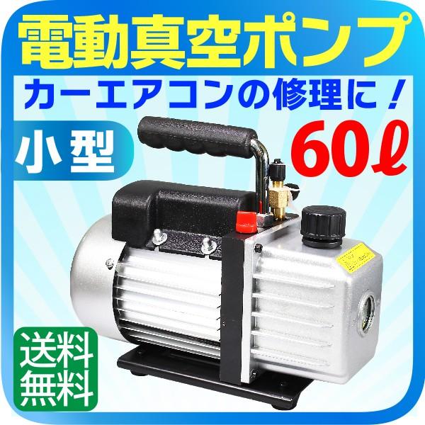 ^|v 60L GAR th~@\t GAp[W GAȐCEݒu d^|v J[GAR [GAR GAR ① ɑ