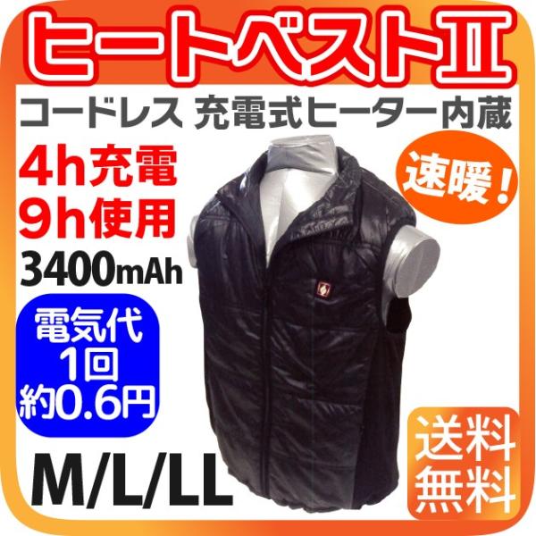 q[gxXg2  񂩂w܂Ń|bJ|JI ԊO im^q[^[  4ԏ[d 9Ԏgp 3400mAh 500JԂg -ؑ։\