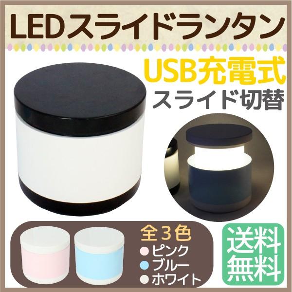 LED XCh^ X^hCg USB[d 18650dr F\ Ɩ e[uCg RpNg ^   Q   qǂ 