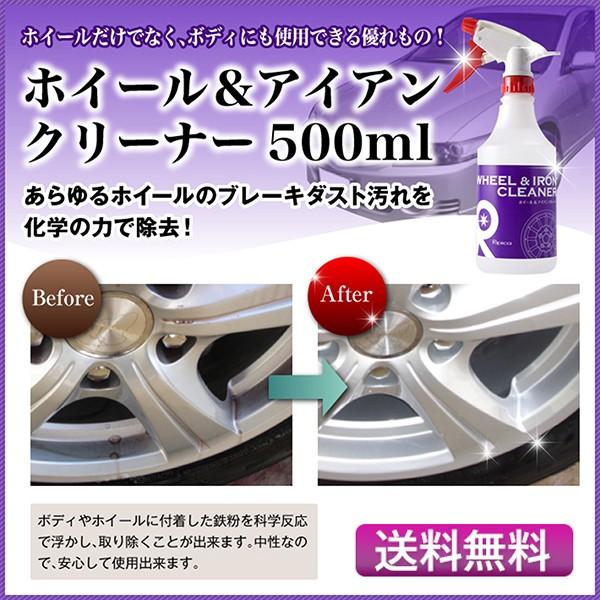 zC[&amp;ACAN[i[ 500ml zC[N[i[ u[L_Xg J[Vv[ R[eBO   