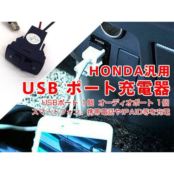 Hondaホンダ車汎用usbスイッチホールカバー Usbポート オーディオポート ホンダnas 302 Sealovely777 Paypayモール店 通販 Paypayモール