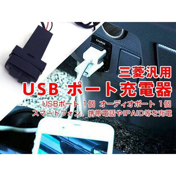 三菱車汎用usbスイッチホールカバー Usbポート オーディオポート 三菱nas 302 Sealovely777 通販 Yahoo ショッピング