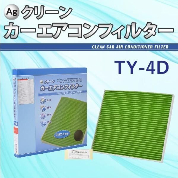 Ag GARtB^[ TY-4D g^ J[ VG^ Bbc Ow\ ԕ PM2.5 o EL R