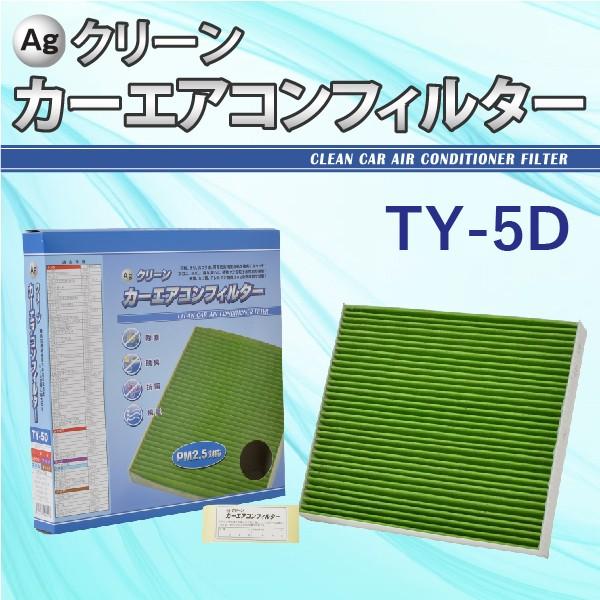 Ag GARtB^[ TY-5D g^ NTX }c_ Xo _Cnc ANA vEX J[ Ow\ ԕ PM2.5 o EL R