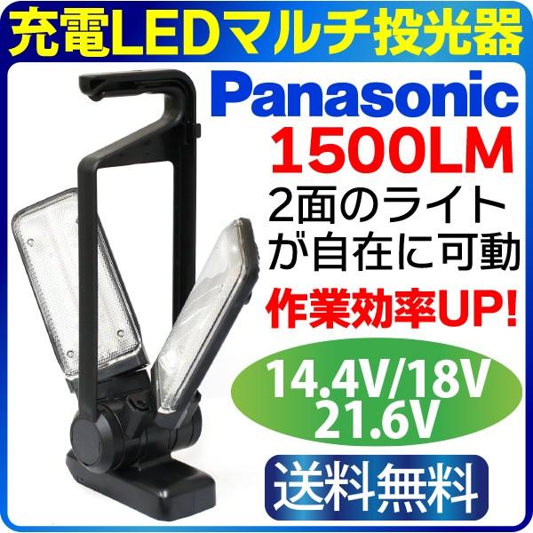 Panasonic EZ37C3 Hp[dLED}` vp 1500LM 3000NX 14.4V/18V/21.6V 邳3iKؑ
