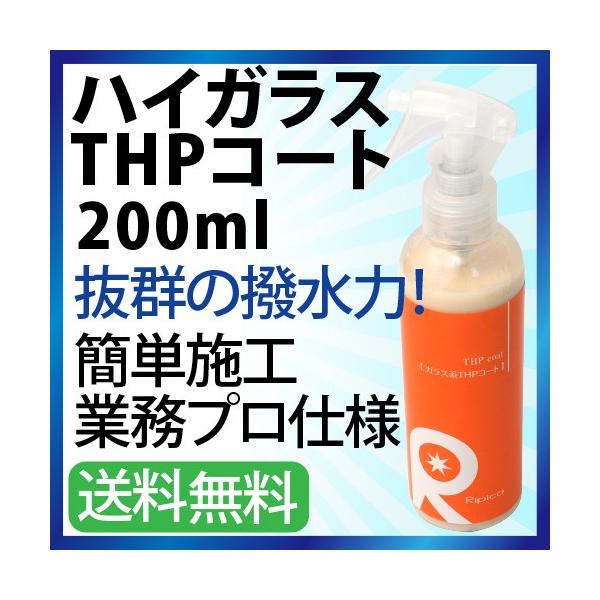 sJ R[eBO200ml     KXR[eBO KXR[g  J[bNX J[Vv[ C  |}[