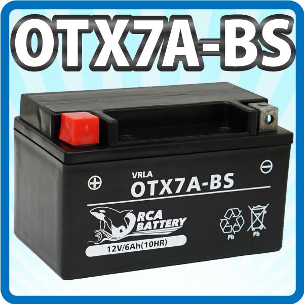 ORCA BATTERY バイク バッテリーOTX7A-BS 充電・液注入済み(互換:YTX7A-BS CTX7A-BS GTX7A-BS FTX7A-BS)V125 G S CF46A CF4EA CF4MA 1年保証 送料無料