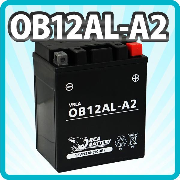 代理で出品 ORCA BATTERY OB12AL-A2 ORCA BATTERY バイク バッテリー 充電・液入