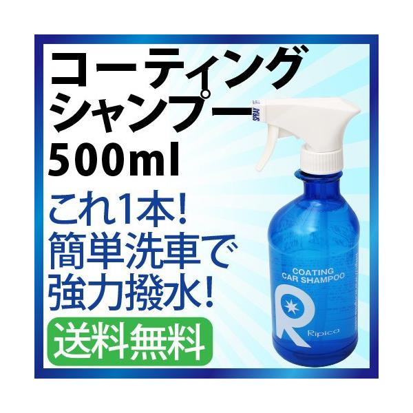 R[eBOJ[Vv[500ml {  o Vv[R[eBO1{ R[eBO  ԗpi