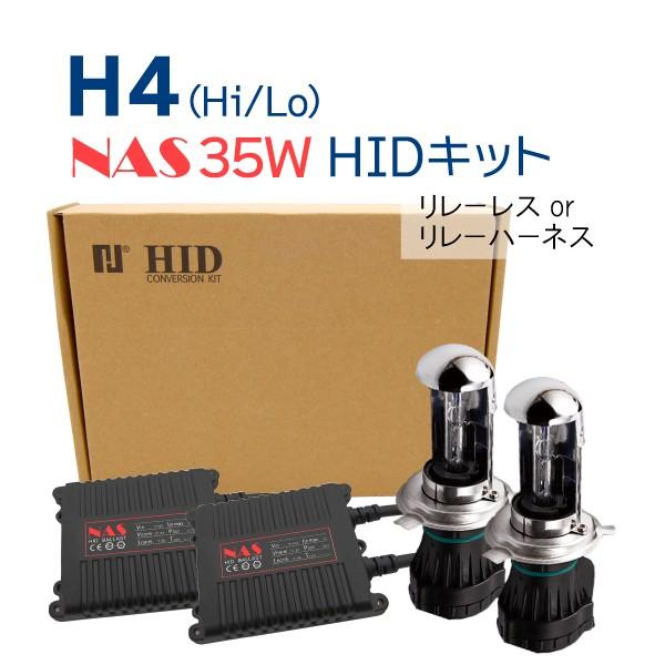 HIDキット HIDライト H4スライド 極薄安定型HIDヘッドライト HIDフォグランプ 35W H4 Hi/Lo HIDバルブ3000K 4300K6000K8000K10000K12000K H4キット3年保証 :140307a1:sealovely777 - 通販 - Yahoo!ショッピング HIDキット HIDライト H4スライド 極薄安定型HIDヘッドライト HIDフォグランプ 35W H4 Hi/Lo HIDバルブ3000K 4300K6000K8000K10000K12000K H4キット3年保証 :140307a1:sealovely777 - 通販 - Yahoo!ショッピング