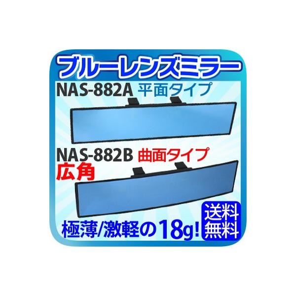 [~[ Ch 308cm ԂŒԂ̃u[Y ėp ԗp~[ ڂɗDɂ u[  Lp Ch~[ Ȗʋ ʋ NAS-882A/882B