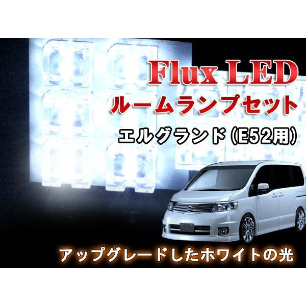 FLUXLED106�� �����z���C�g �G���O�����h(E52�p) ���[�������v6�_�Z�b�g�����P�x�݌ɏ���